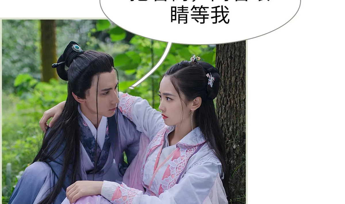 第16话 第5页