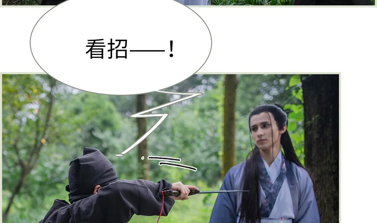 第16话 第10页