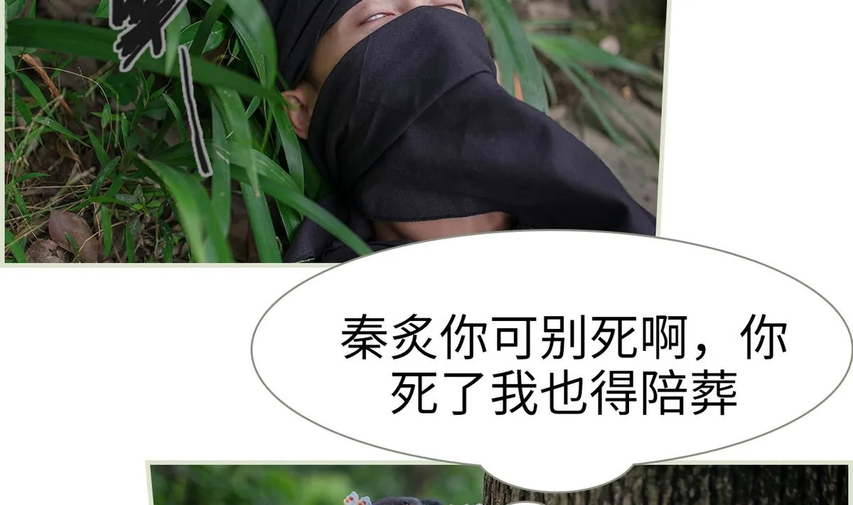 第16话 第13页