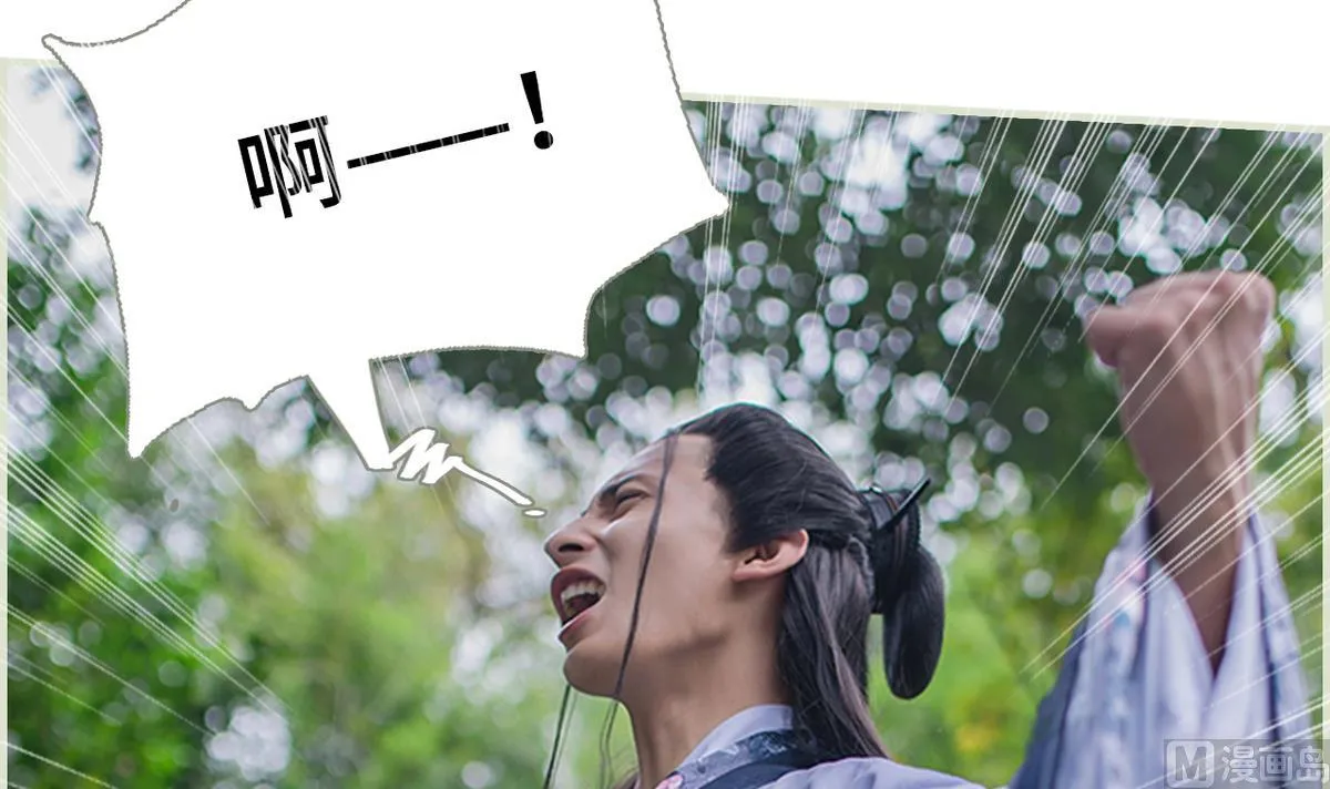 第16话 第15页