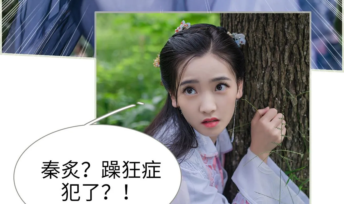 第16话 第17页