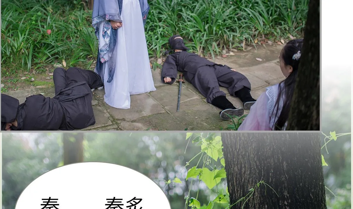 第16话 第19页