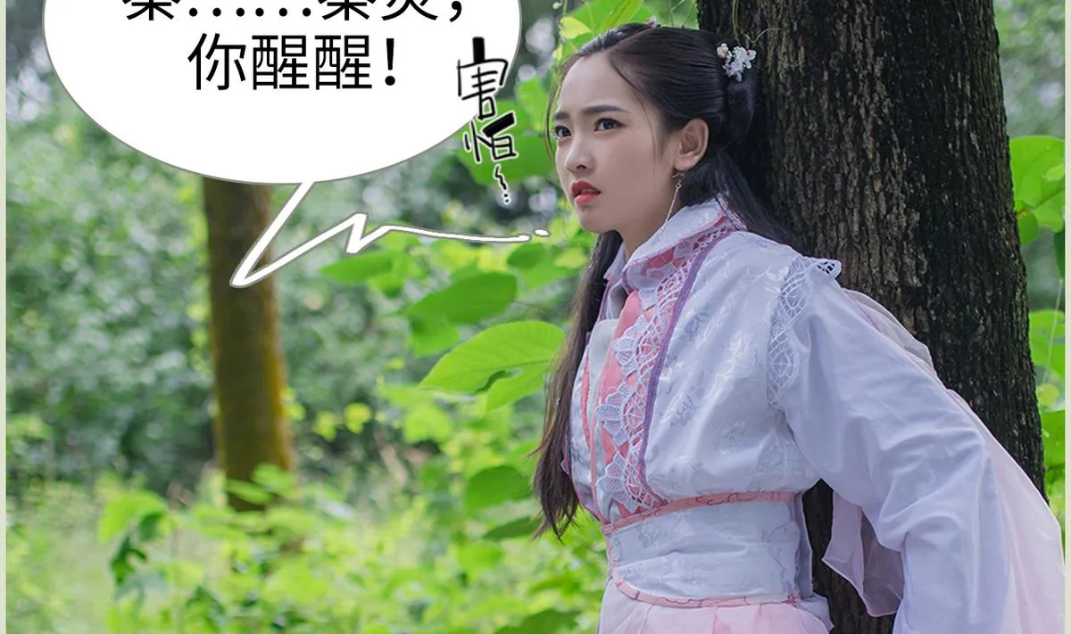 第16话 第20页