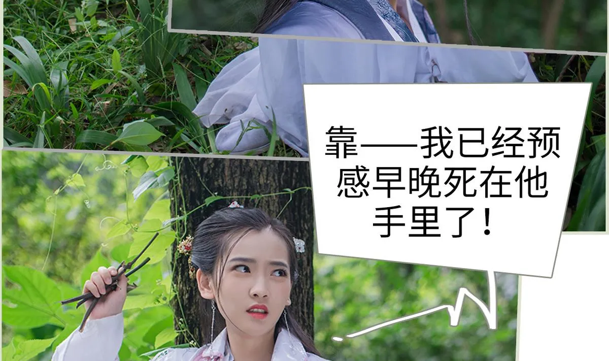 第16话 第22页
