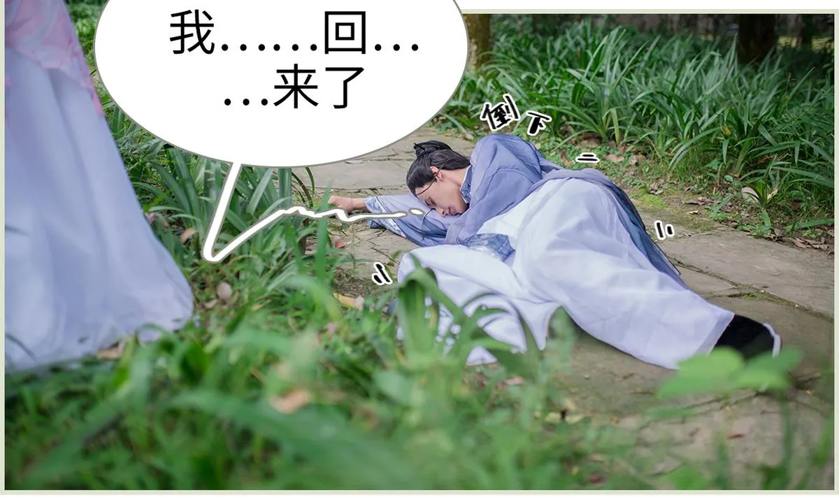 第16话 第25页