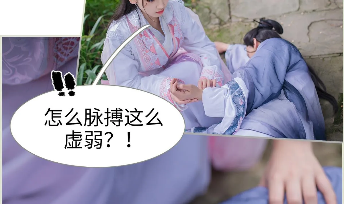 第16话 第28页