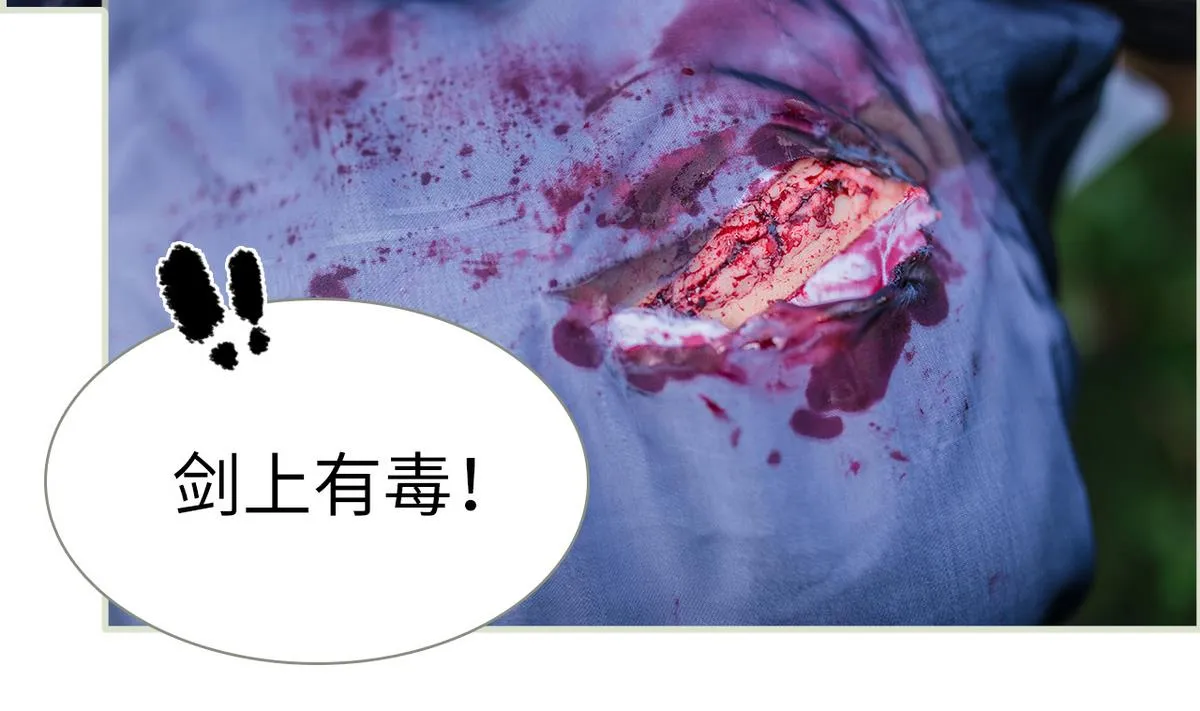 第16话 第31页