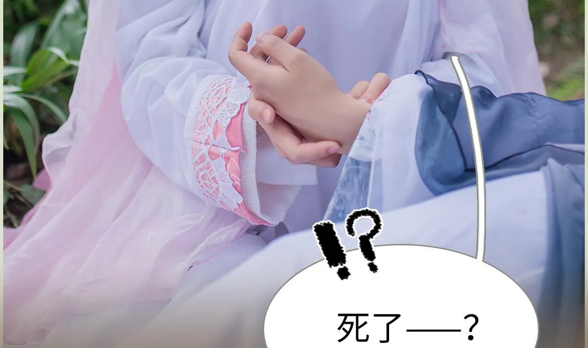 第16话 第40页