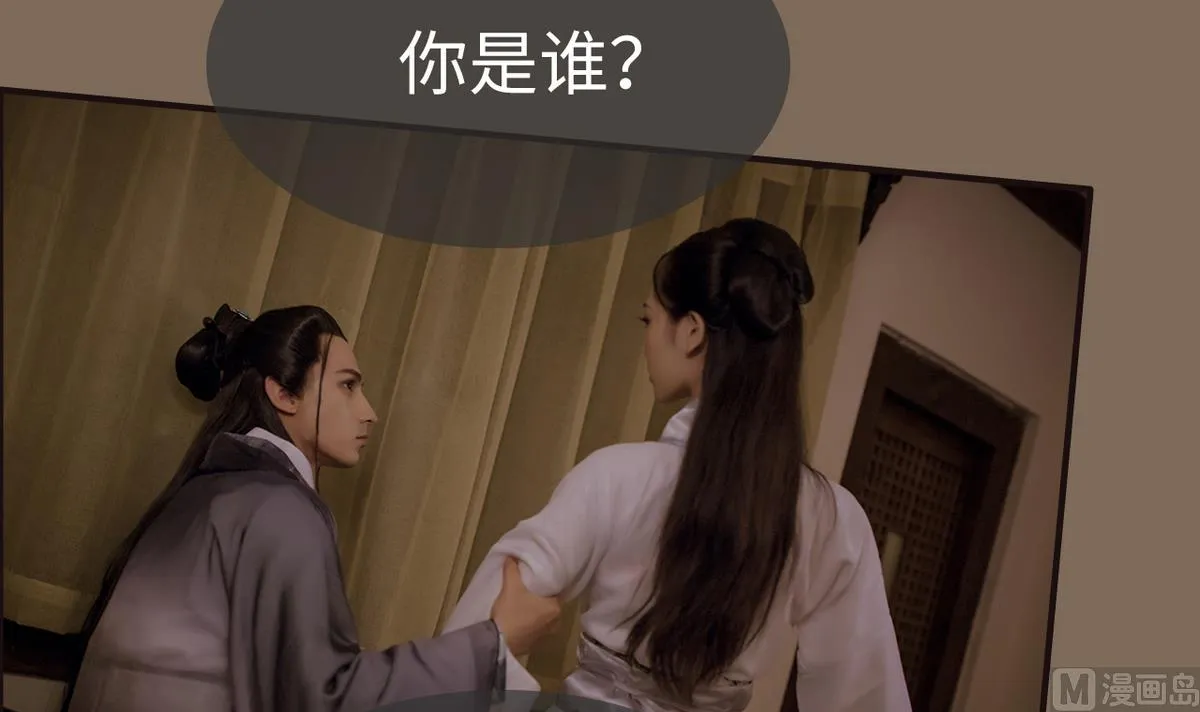 第16话 第42页