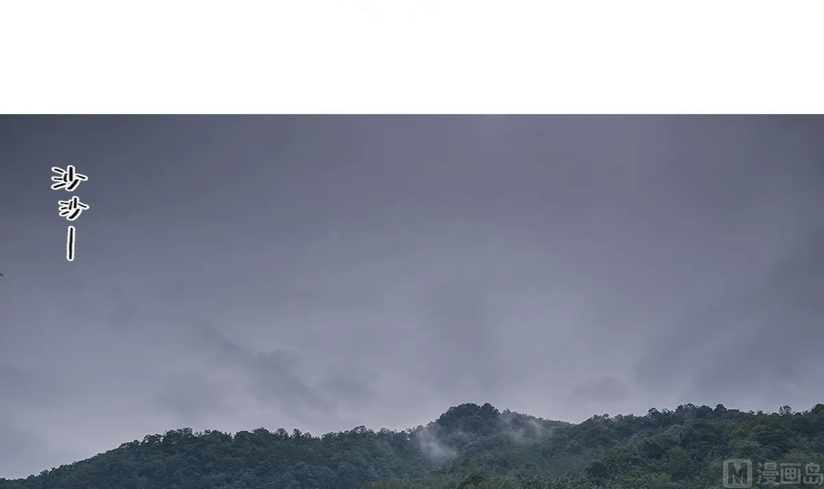 第17话 第3页