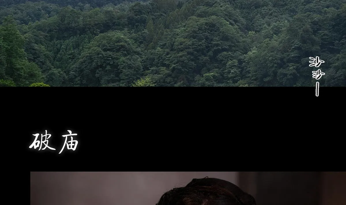 第17话 第4页