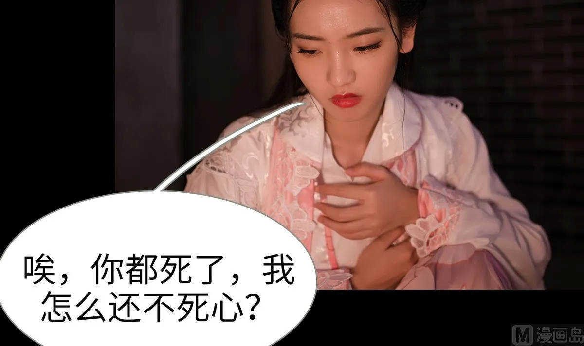 第17话 第9页
