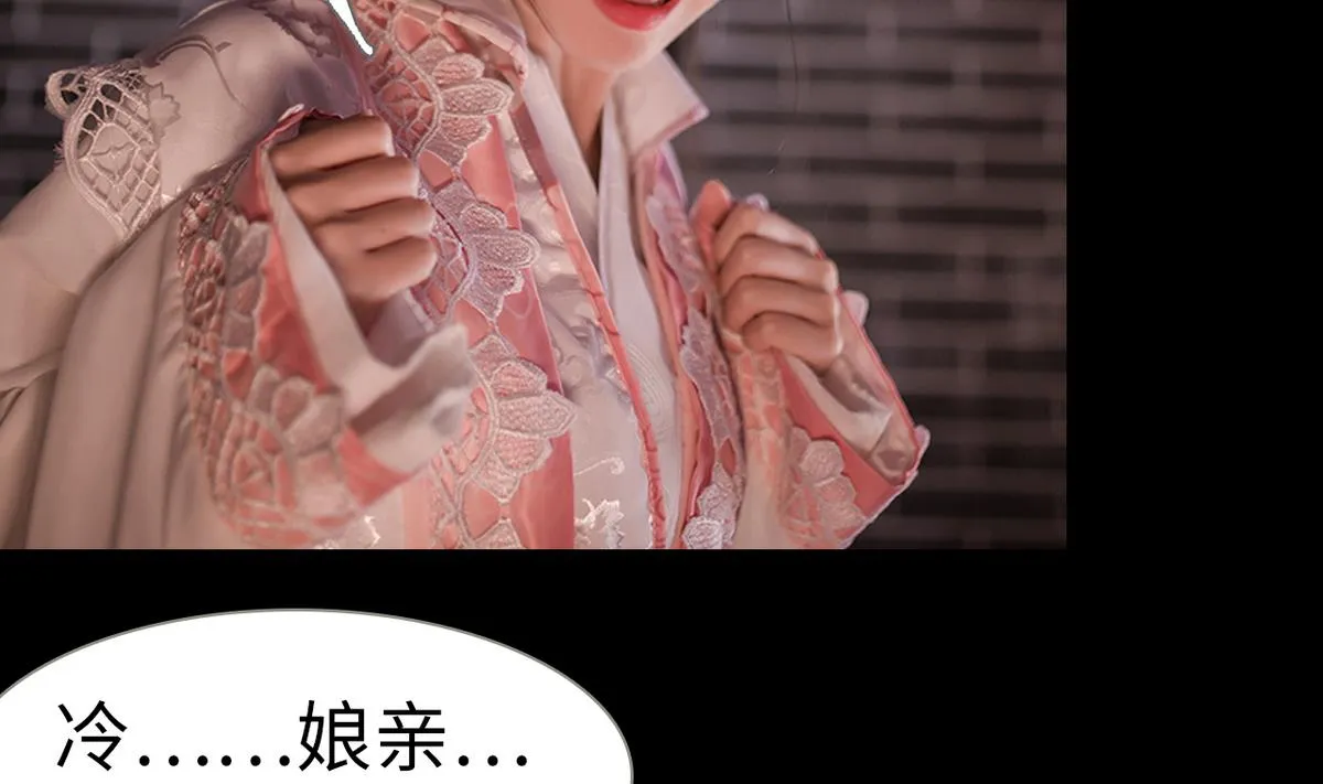 第17话 第14页