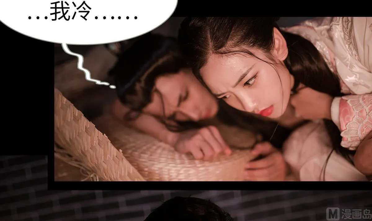 第17话 第15页