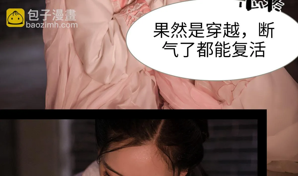 第17话 第17页