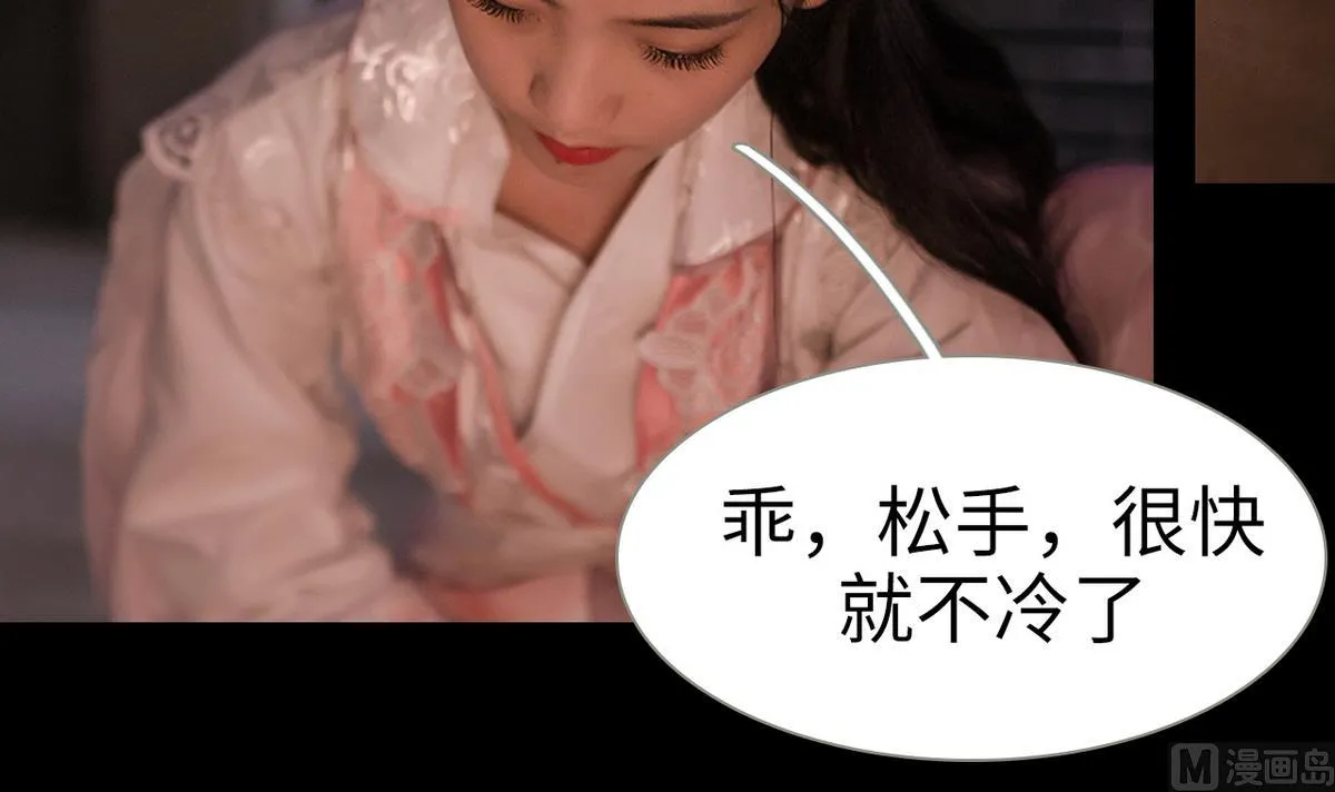 第17话 第18页