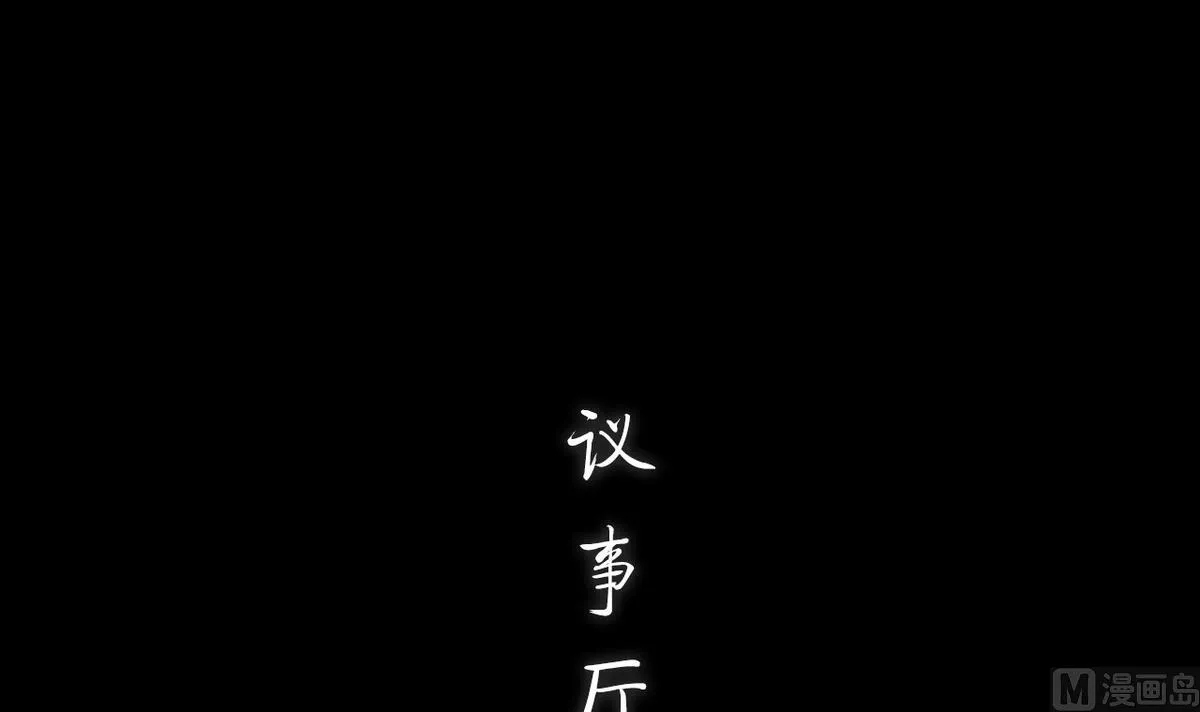 第17话 第21页