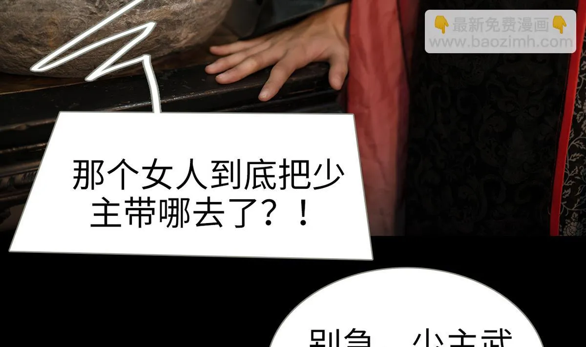 第17话 第23页
