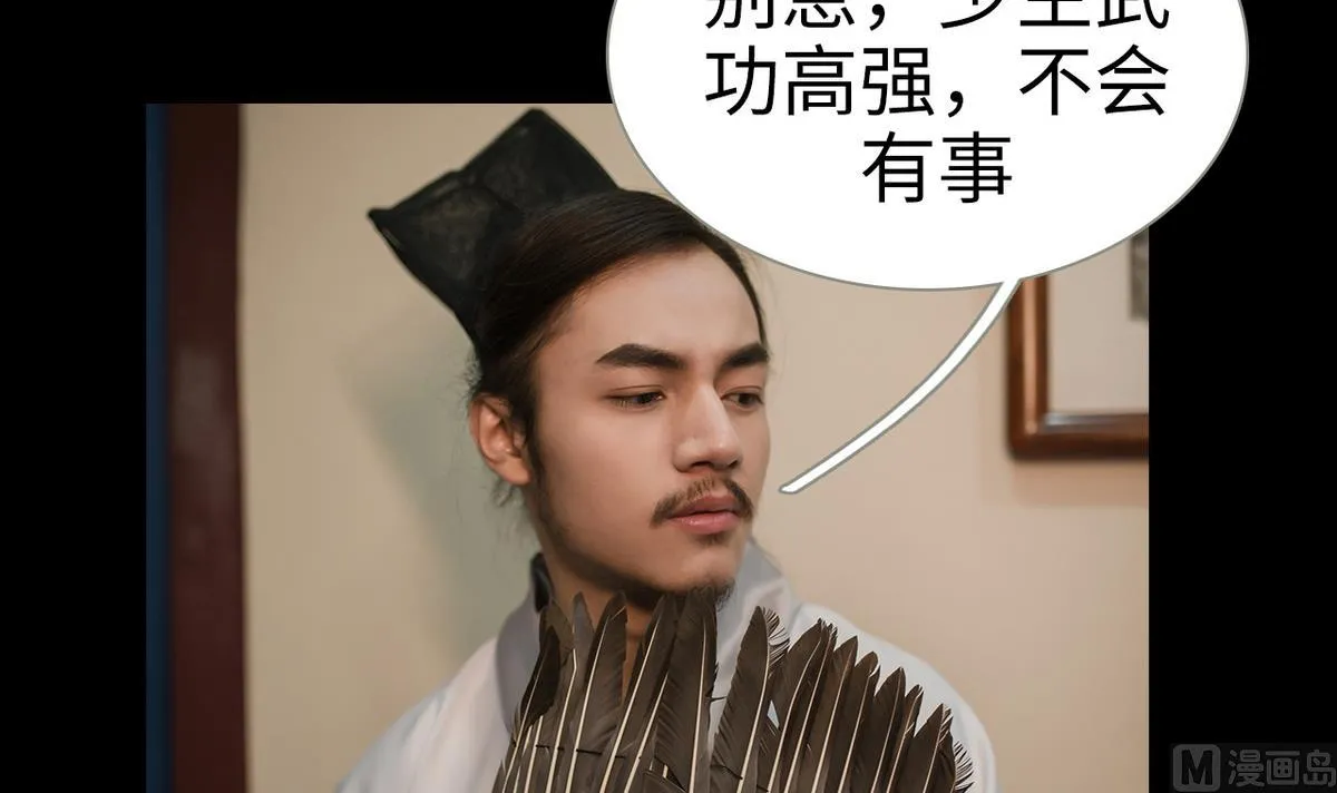 第17话 第24页