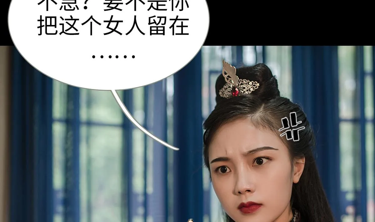 第17话 第26页