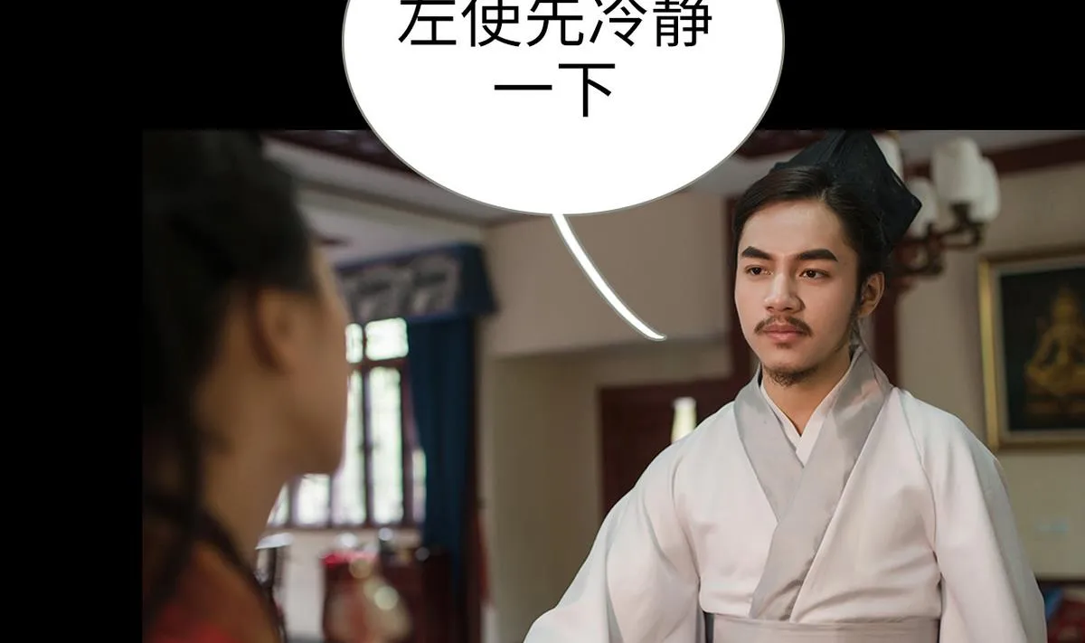 第17话 第28页