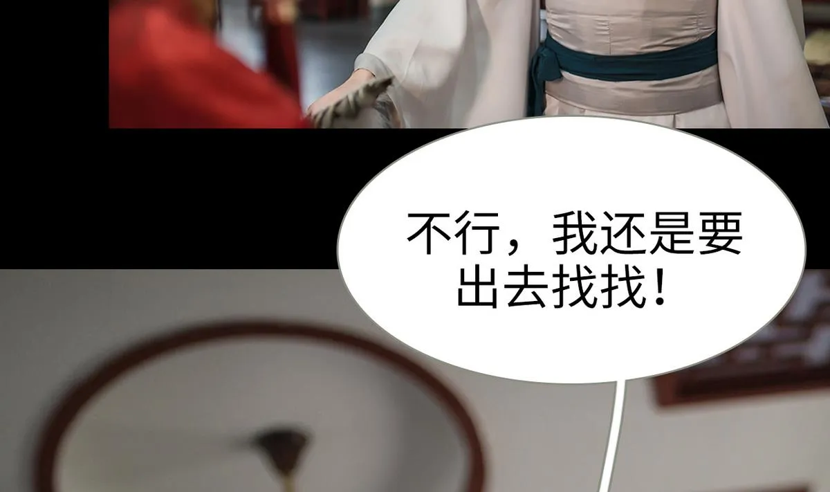 第17话 第29页