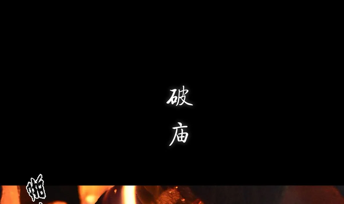 第17话 第32页