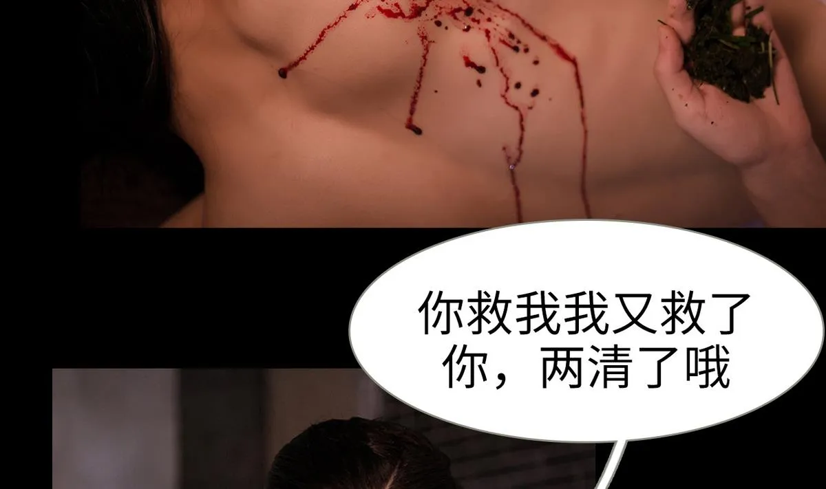 第17话 第35页