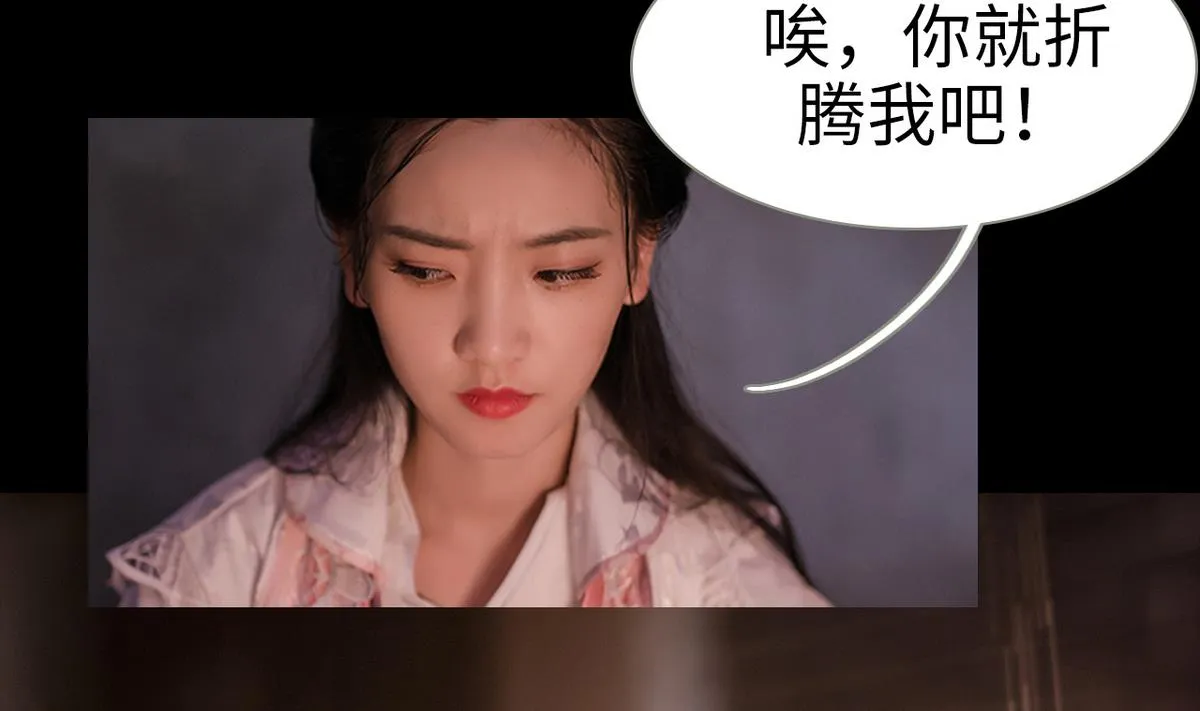 第17话 第41页