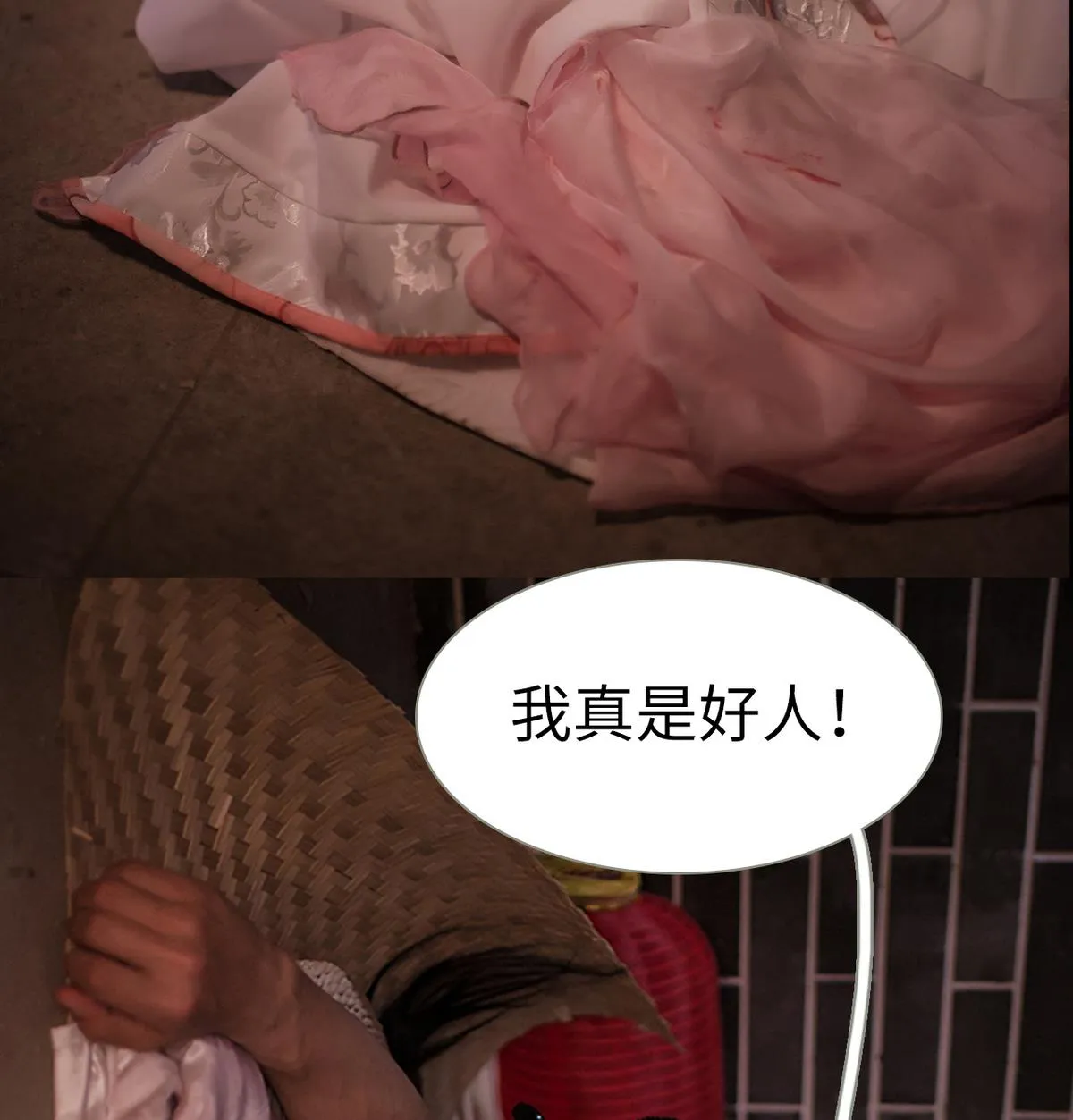 第17话 第55页