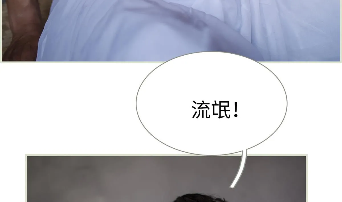 第18话 第11页