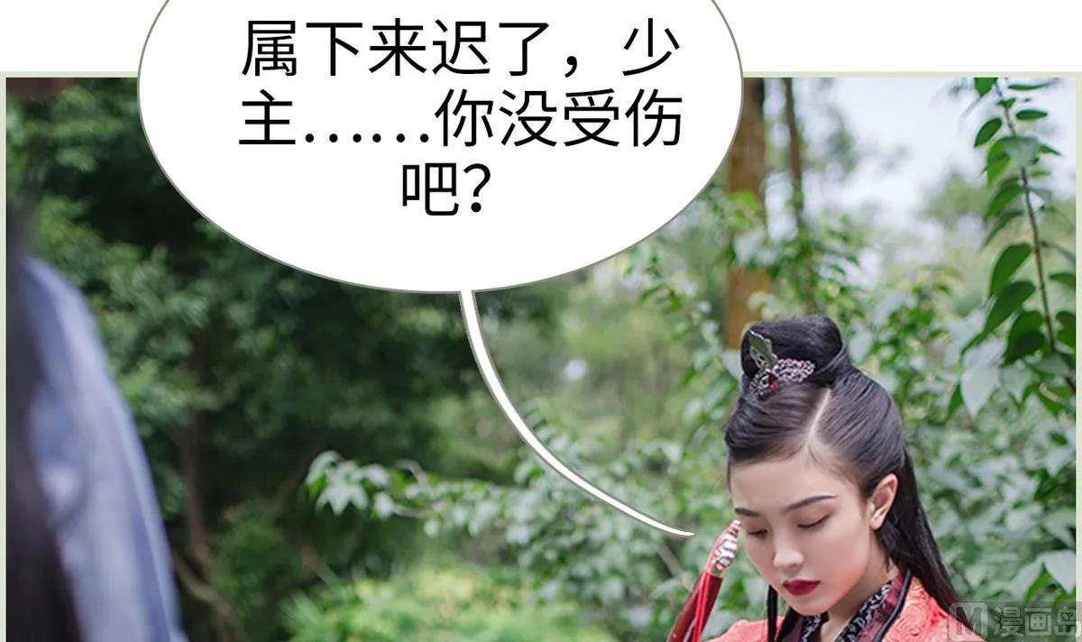 第18话 第33页