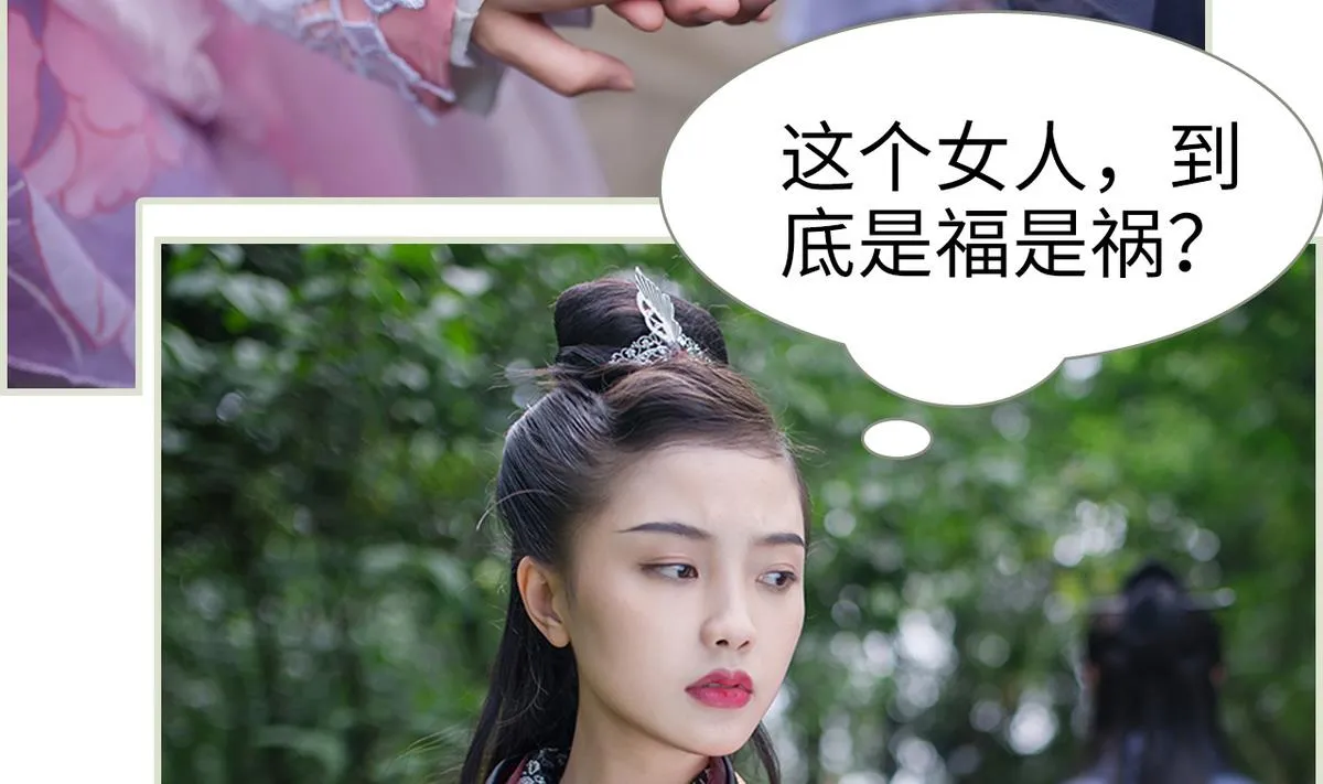 第18话 第37页