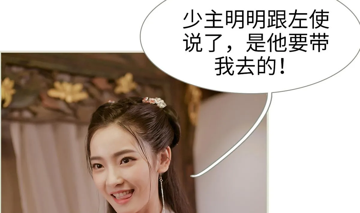 第18话 第44页