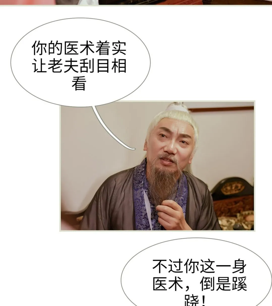 第18话 第50页