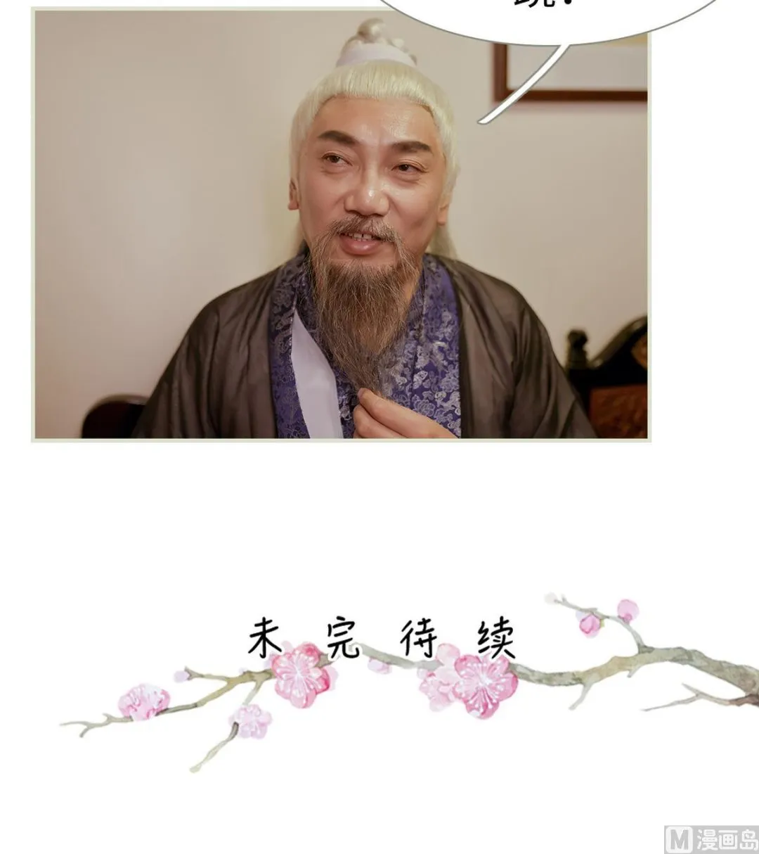 第18话 第51页