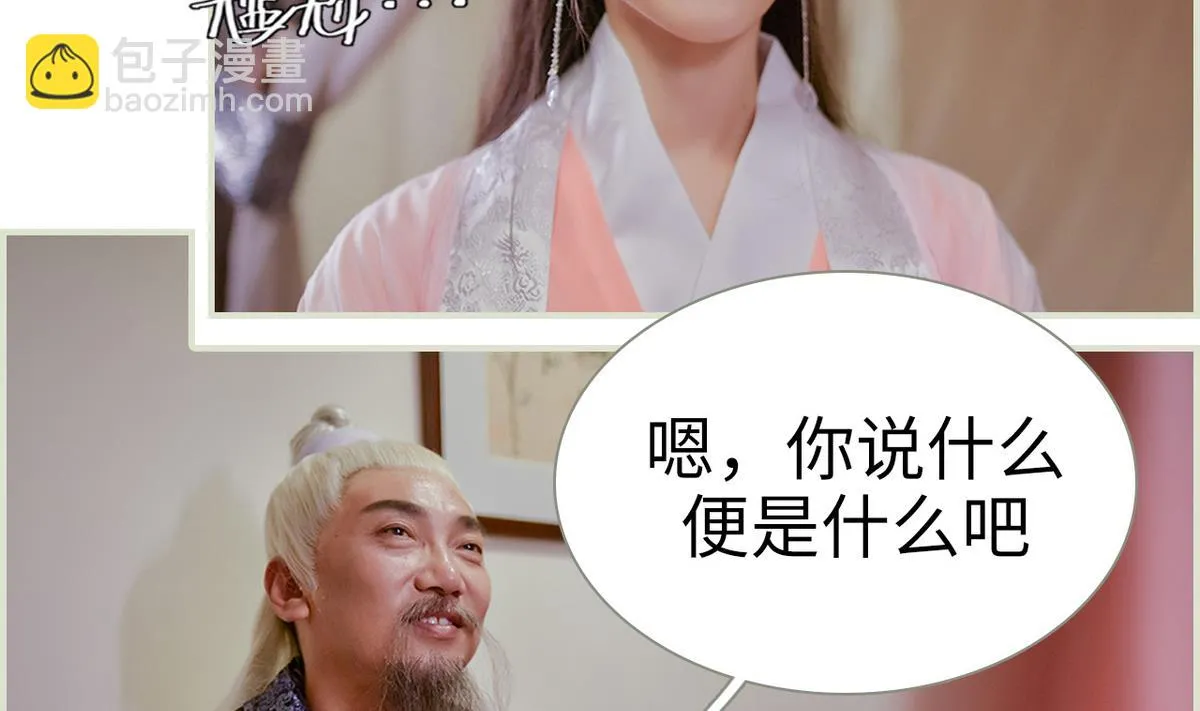 第19话 第8页