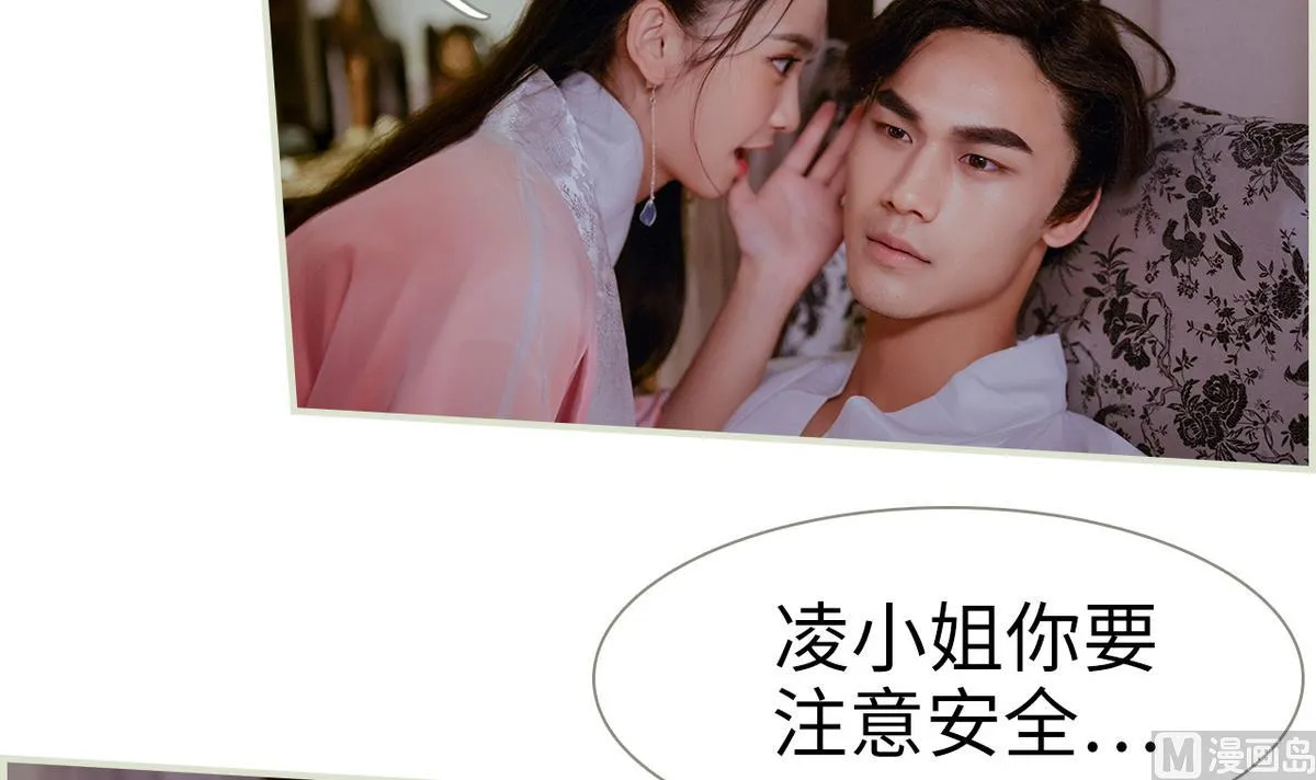 第19话 第18页