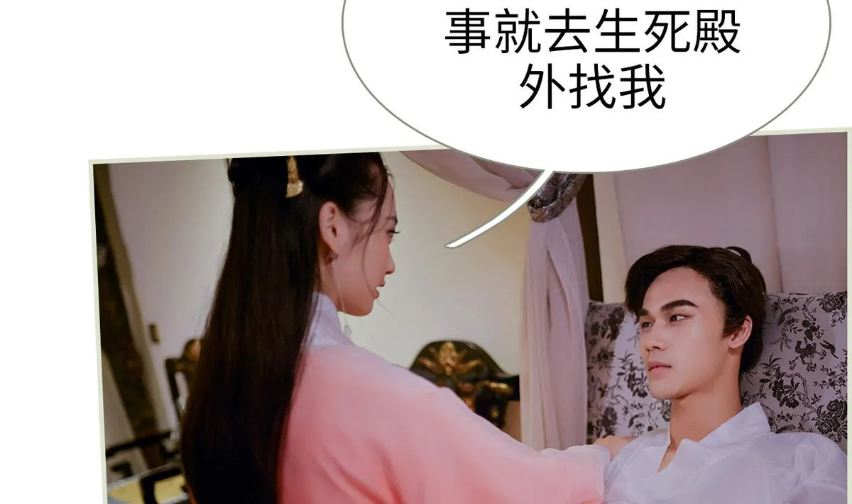 第19话 第20页