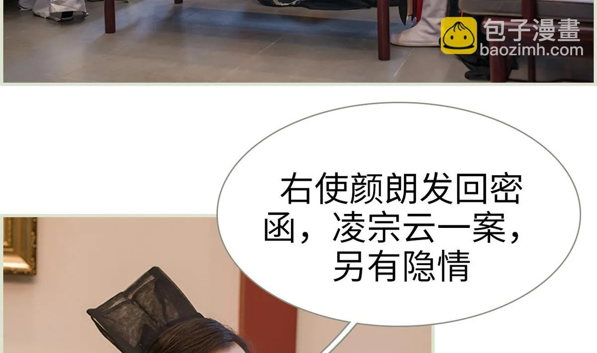 第19话 第32页
