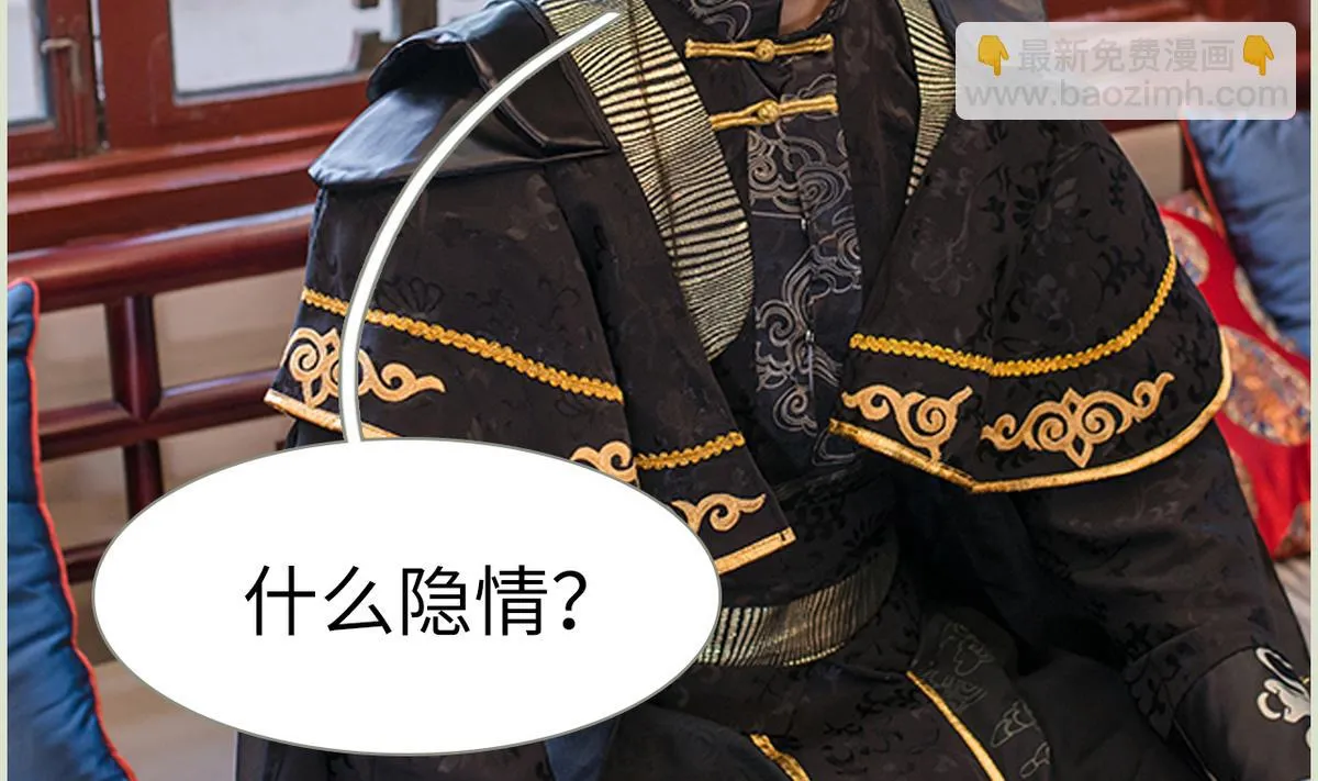 第19话 第35页