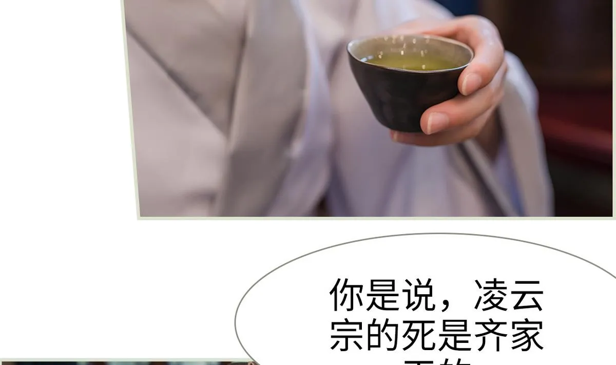第19话 第37页