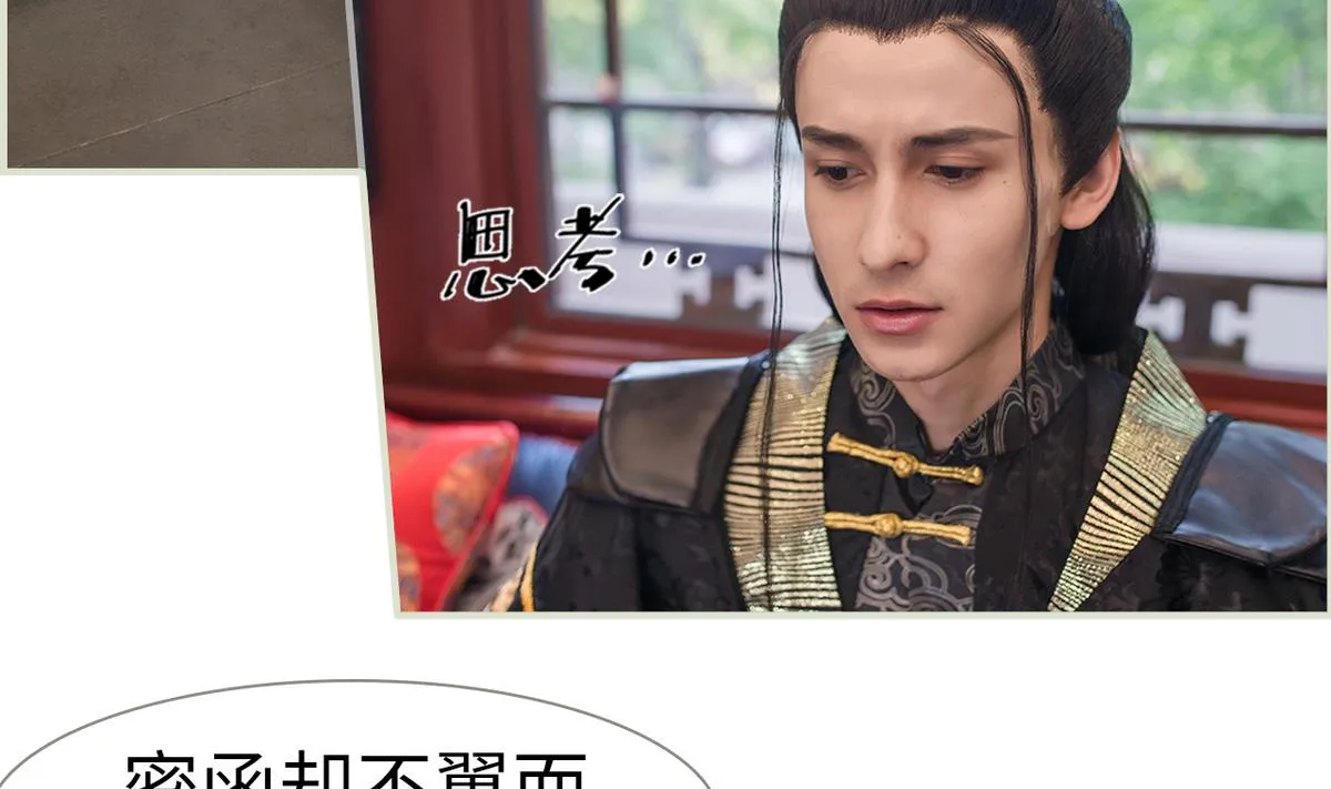 第19话 第41页