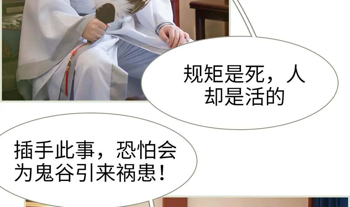第20话 第7页