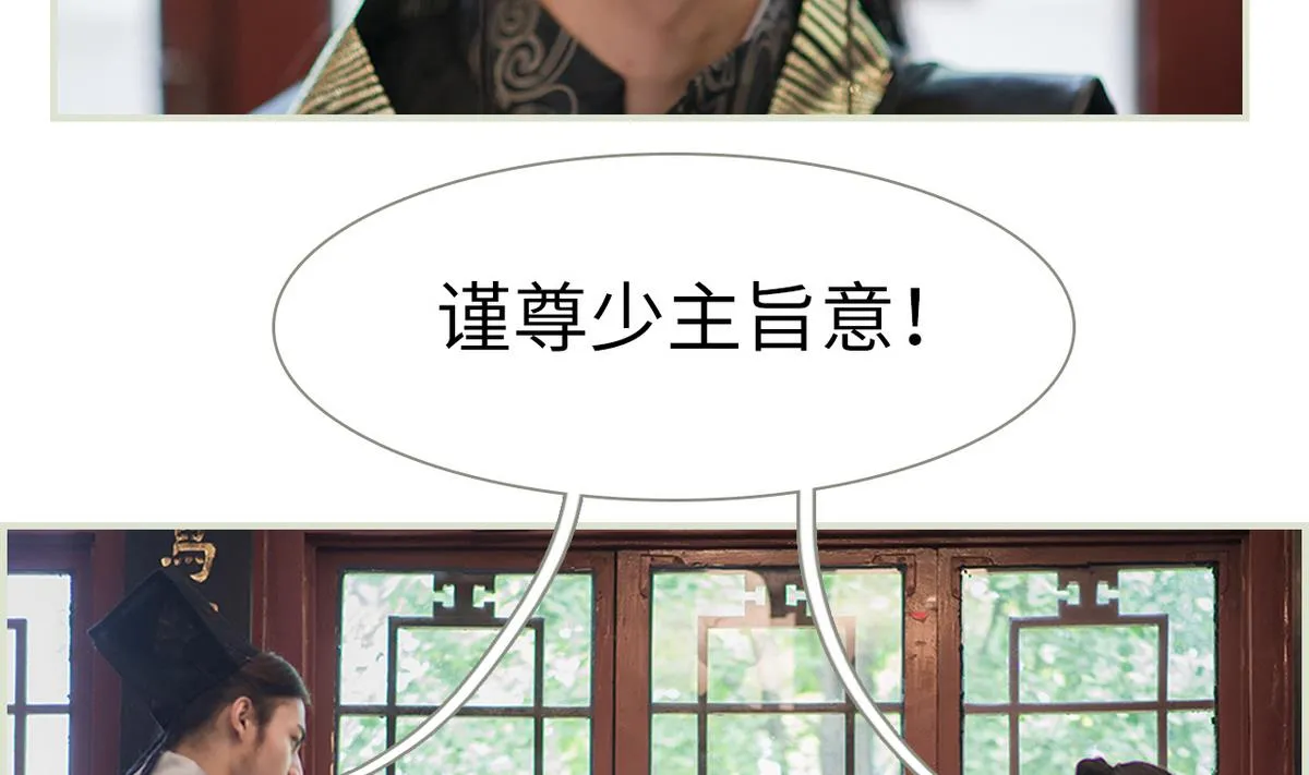 第20话 第17页