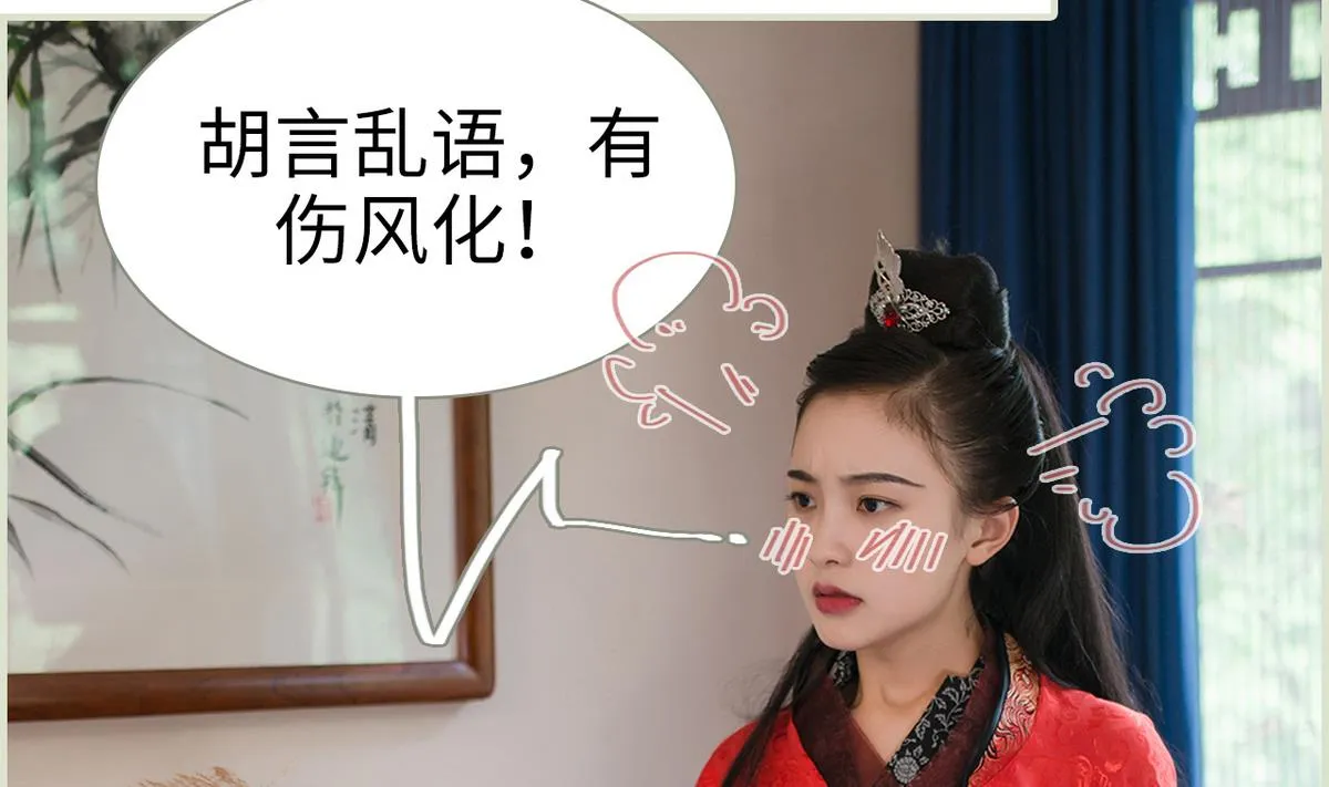 第20话 第38页