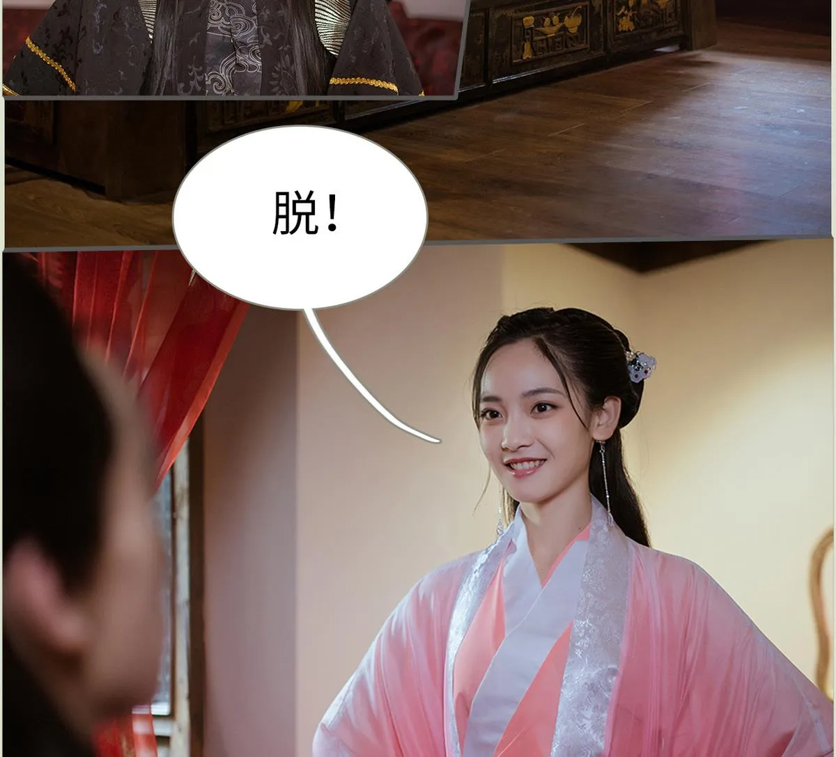 第20话 第47页