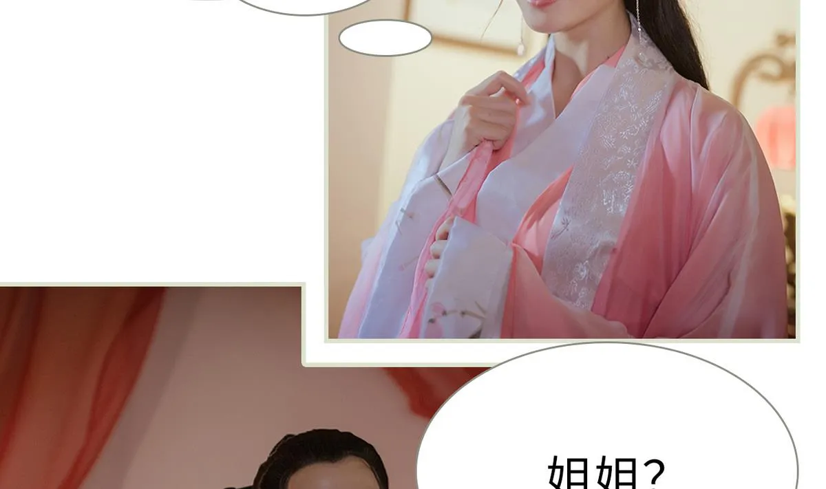 第21话 第5页