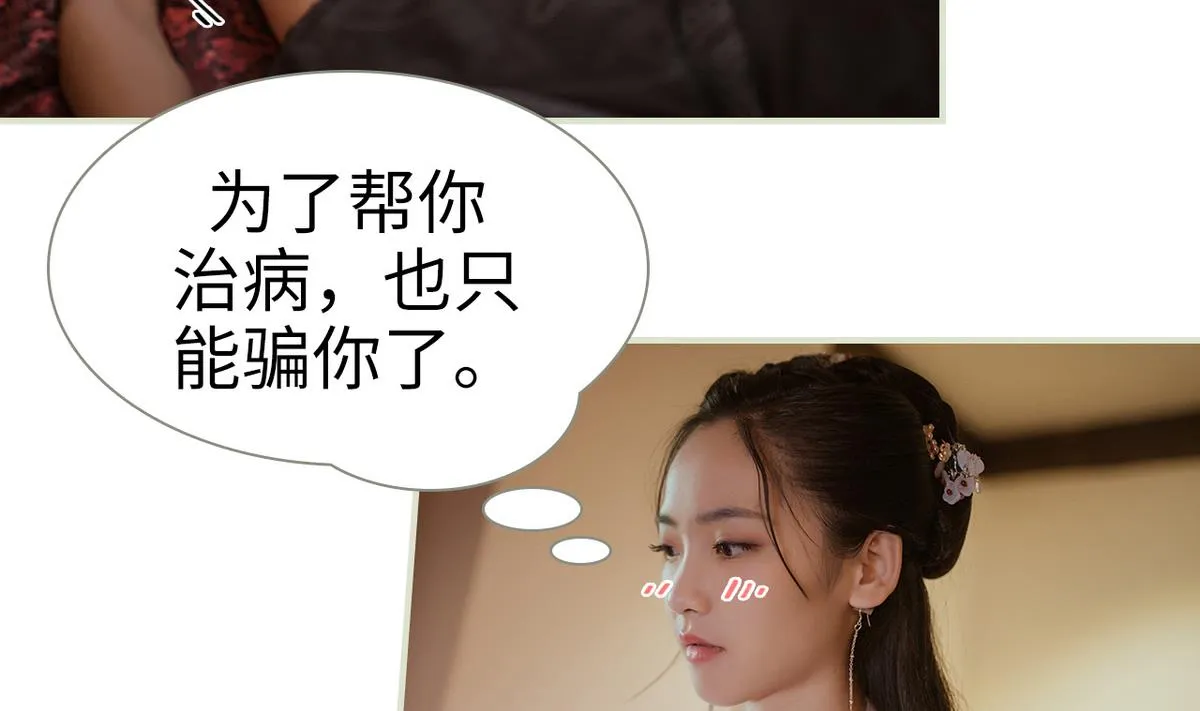 第21话 第14页