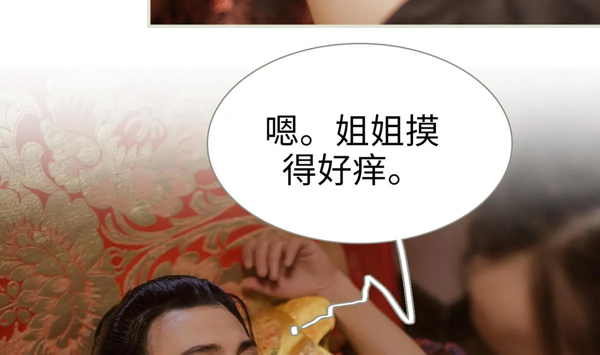第21话 第28页